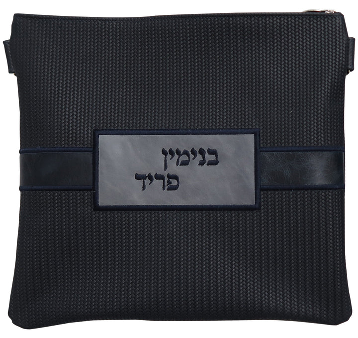 750G-NV2 Tallis/Tefillin Bags 