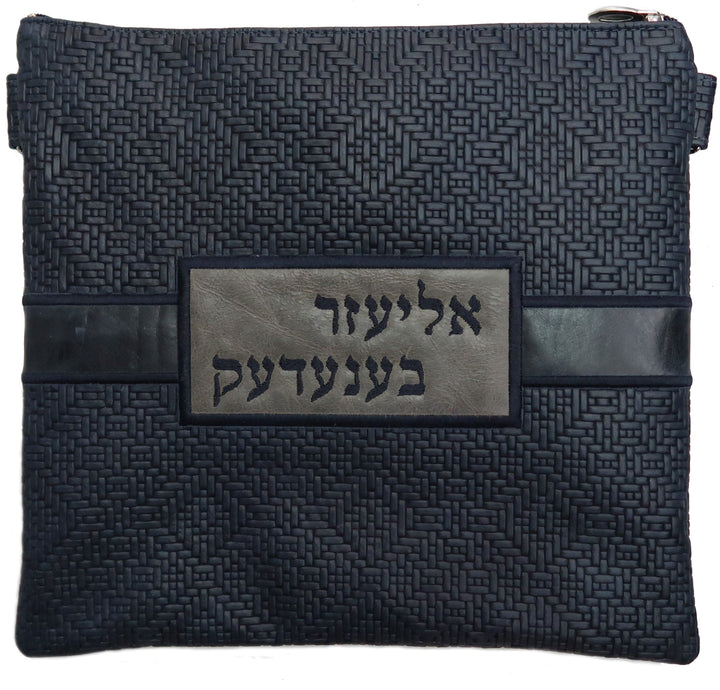 750G-NV5 Tallis/Tefillin Bags 