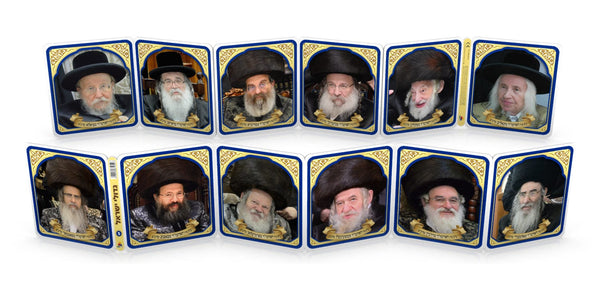 Carriage Book Chasidic Rabbis Shlita (12 per display)-0