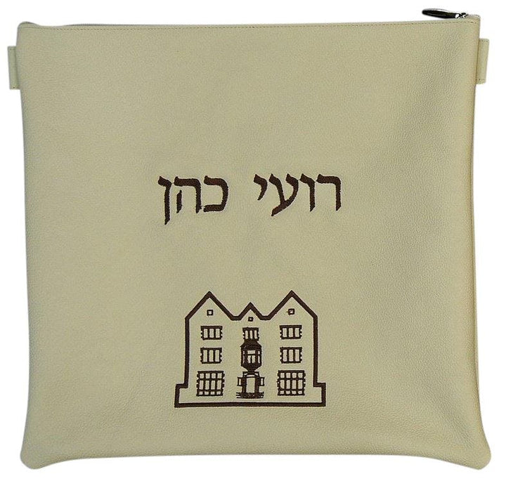 770B-1 Tallis/Tefillin Bags Tefillin Brown Cream