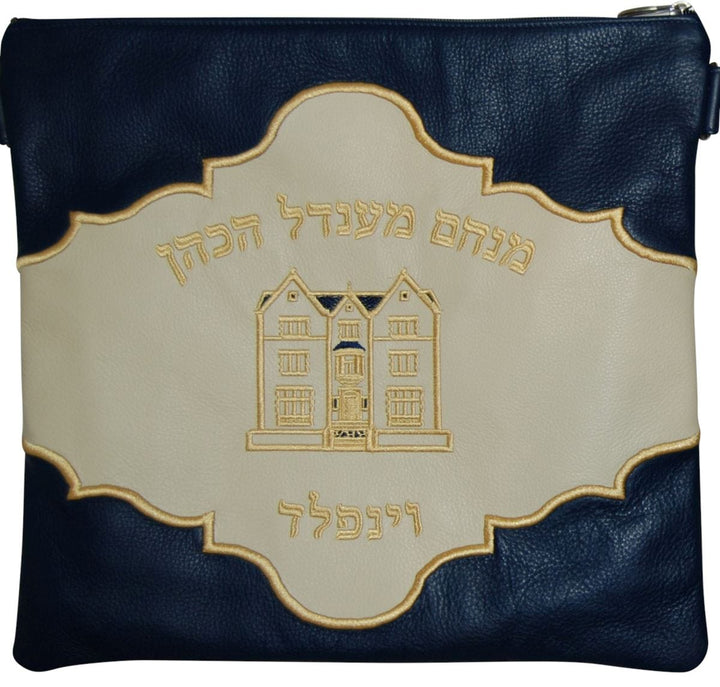 770G-550 Tallis/Tefillin Bags Tefillin Gold & Cobalt Cobalt & Cream