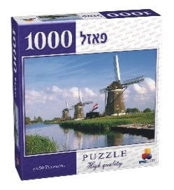 Windmill puzzle - 1000 pieces jigsaw puzzle-0