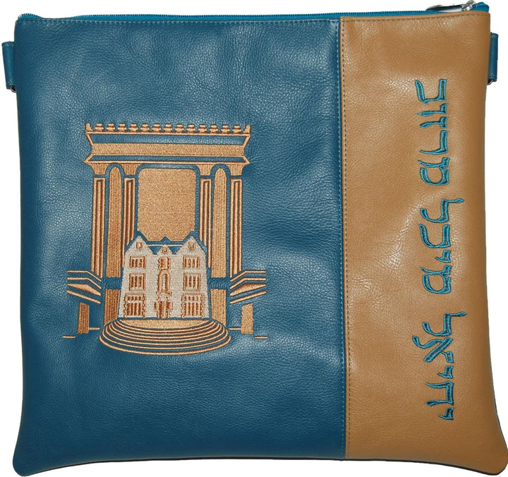 780D-TL Tallis/Tefillin Bags Tefillin Copper, Light Tan & Teal Teal & Light Brown