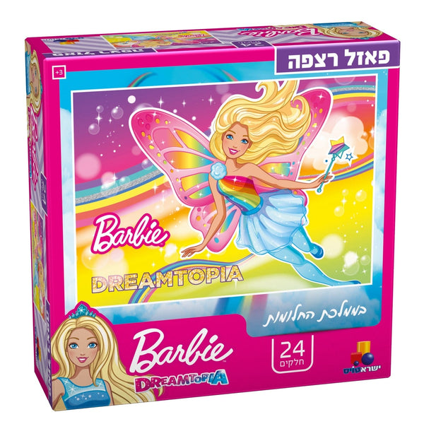 Barbie puzzle 24 pcs-0