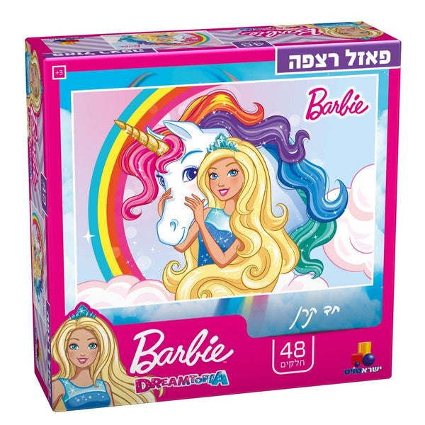Barbie puzzle 48 pcs-0