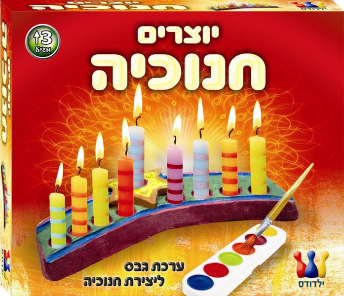Hanukkah menorah Do it your self plaster-forming-0