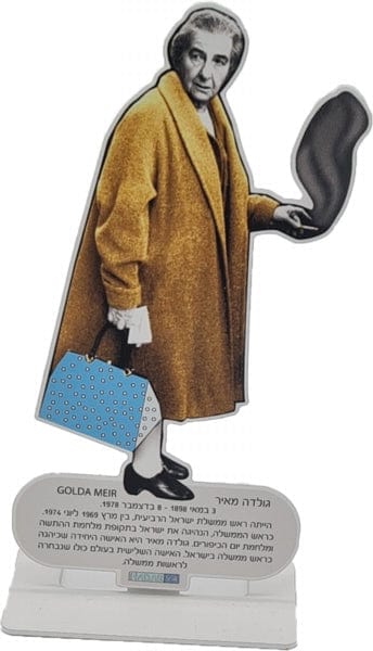 Leader Golda Meir Laser Cut