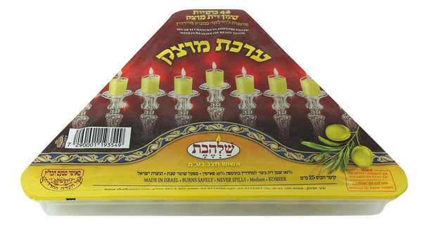 44 Jellied olive oil Hanukkah candles. Kosher Badatz Height: 3cm, Diameter: 2cm (12 pc) ( 2 hrs.)-0