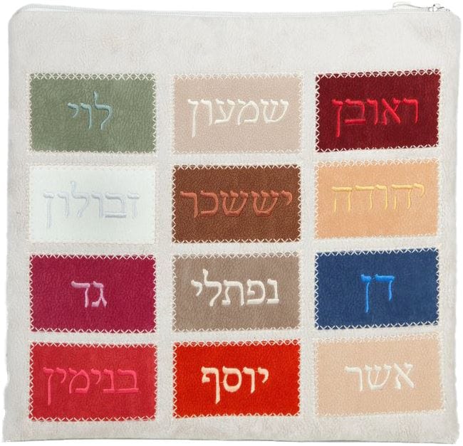 980-ST Tallis/Tefillin Bags Bar Mitzvah Multicolor Multicolor