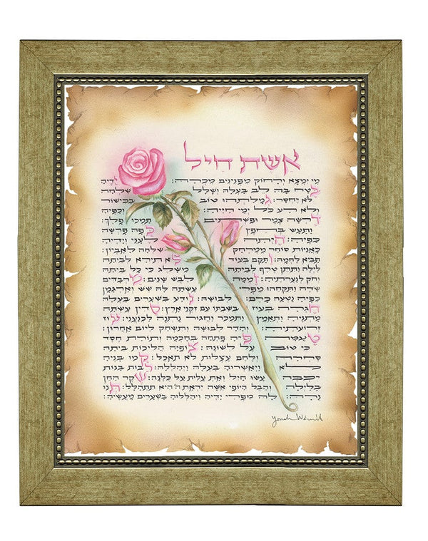 Aishet Chayil - Calligraphy Art by R. Weinreb