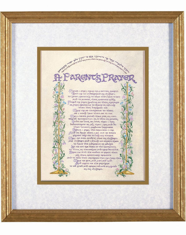 Parent's Prayer - Calligraphy Art by R. Weinreb