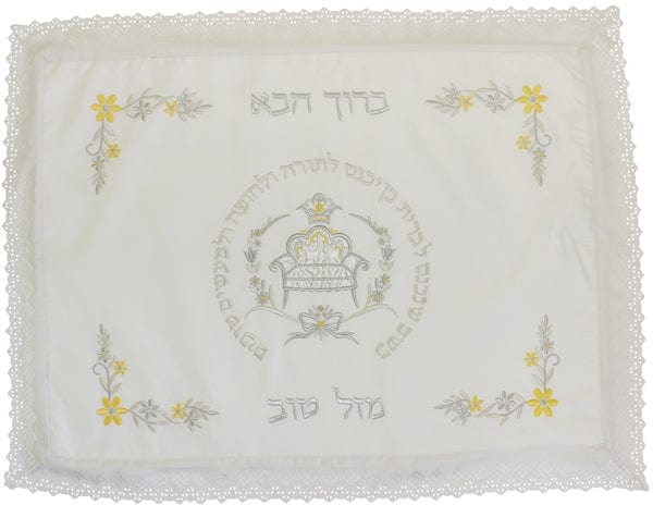 ahuva Judaica gifts