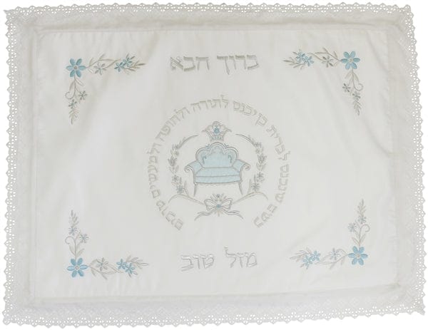 ahuva Judaica gifts