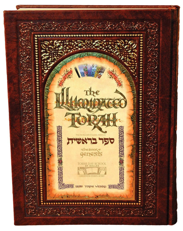 Illuminated Torah - Personalize with Your School's Logo - Calligraphy Art by R. Weinreb