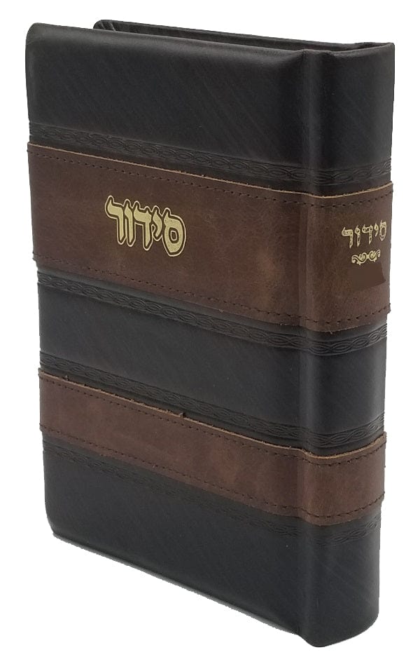 Ahuva Best of Discount Judaica