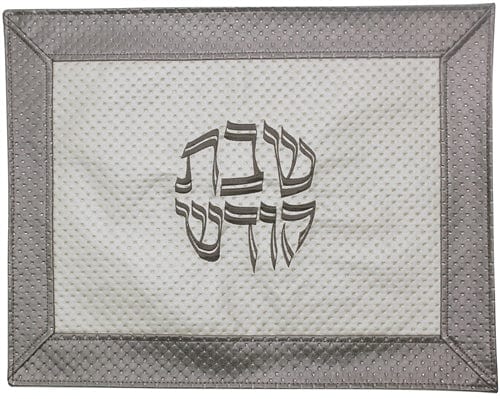 ahuva Judaica gifts