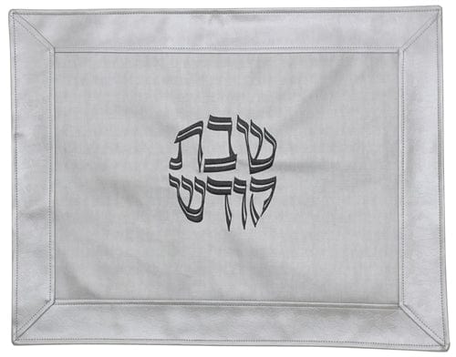 ahuva Judaica gifts