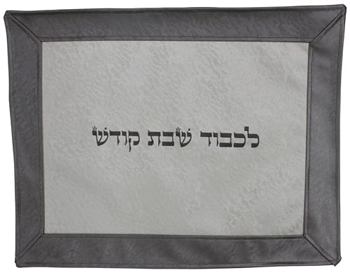 ahuva Judaica gifts