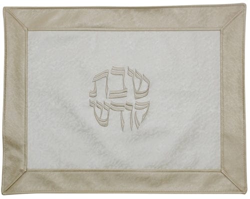 ahuva Judaica gifts