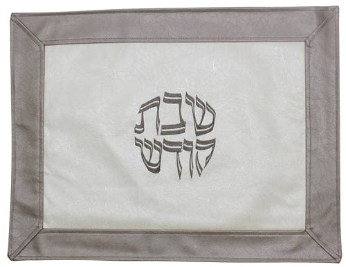 ahuva Judaica gifts