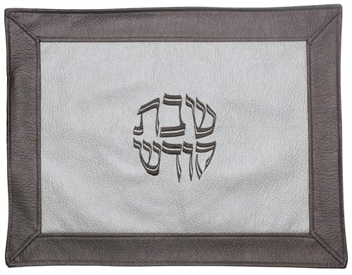 ahuva Judaica gifts