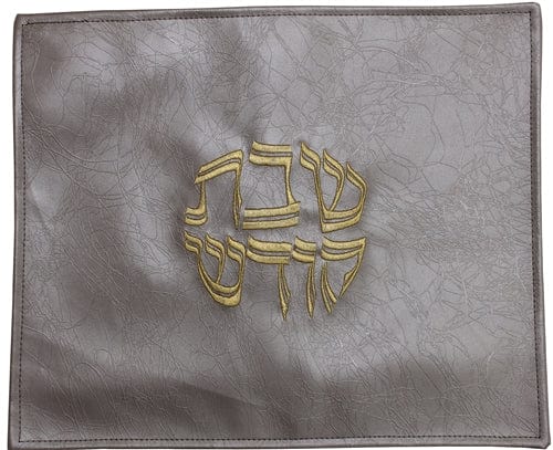 ahuva Judaica gifts