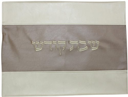 ahuva Judaica gifts