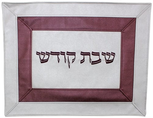 ahuva Judaica gifts