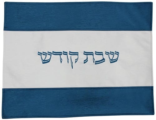 ahuva Judaica gifts