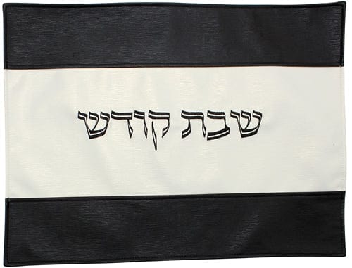 ahuva Judaica gifts