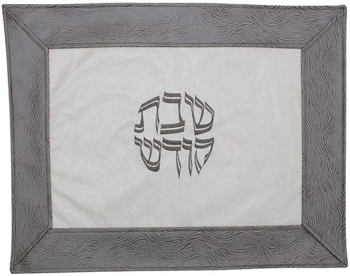 ahuva Judaica gifts