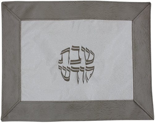 ahuva Judaica gifts