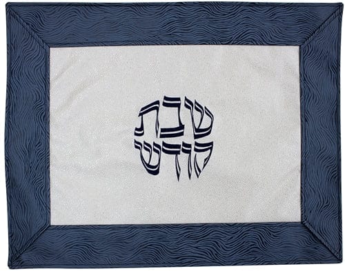 ahuva Judaica gifts