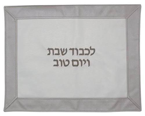 ahuva Judaica gifts