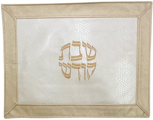 ahuva Judaica gifts