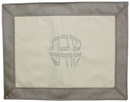 ahuva Judaica gifts