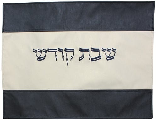 ahuva Judaica gifts