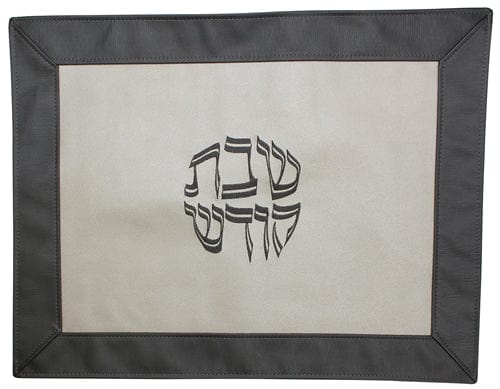 ahuva Judaica gifts