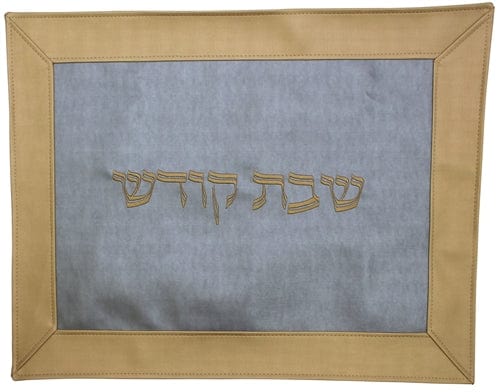 ahuva Judaica gifts