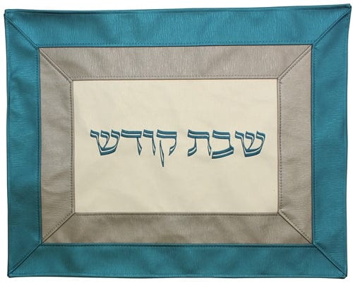 ahuva Judaica gifts