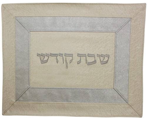 ahuva Judaica gifts