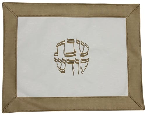 ahuva Judaica gifts