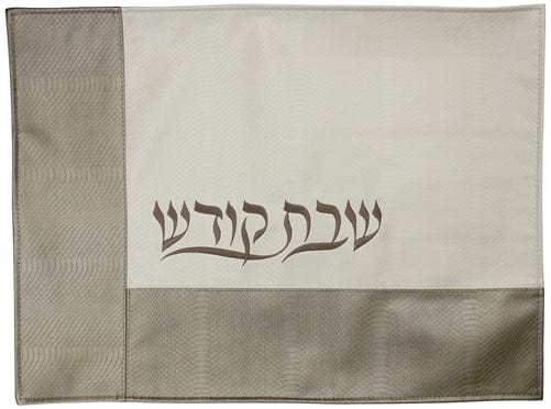 ahuva Judaica gifts