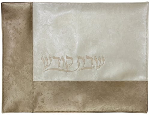 ahuva Judaica gifts