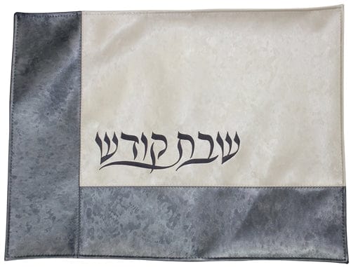 ahuva Judaica gifts