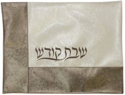 ahuva Judaica gifts