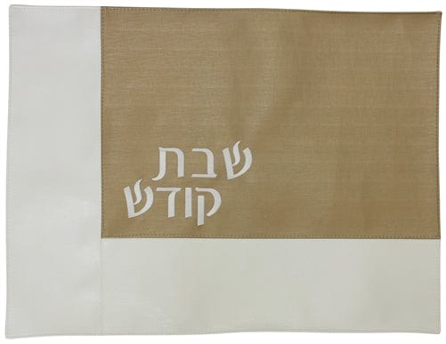 ahuva Judaica gifts