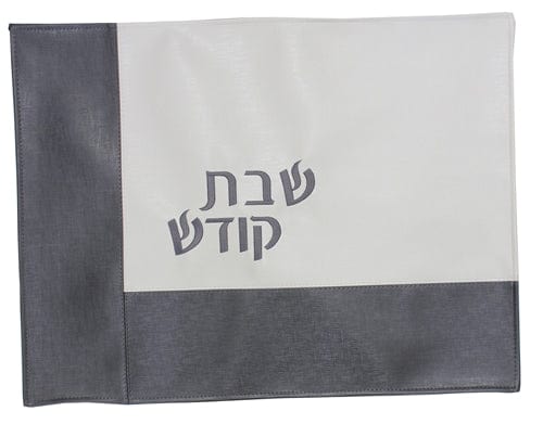 ahuva Judaica gifts