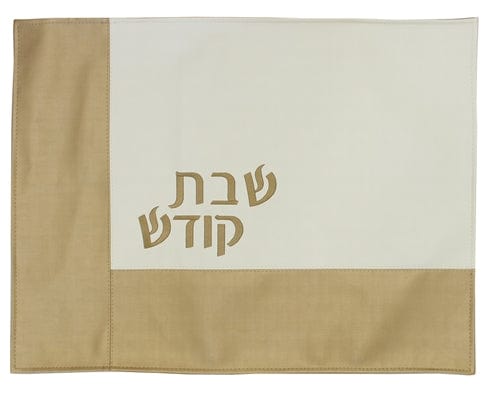 ahuva Judaica gifts