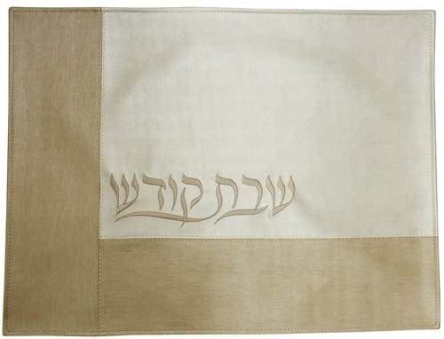 ahuva Judaica gifts